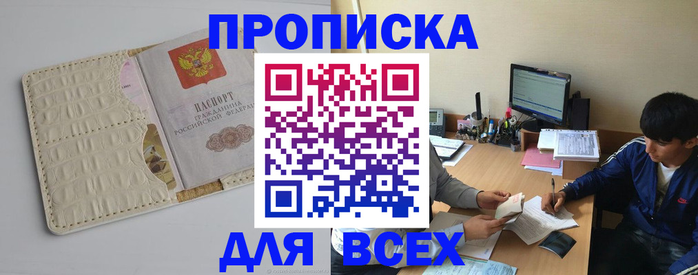 регистрация для школы в Липецке