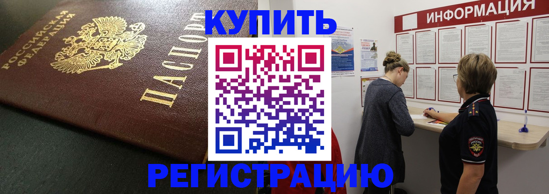 регистрация для дет. сада в Липецке