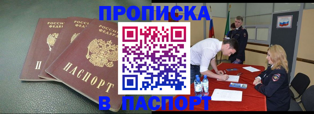 регистрация для школы в Липецке